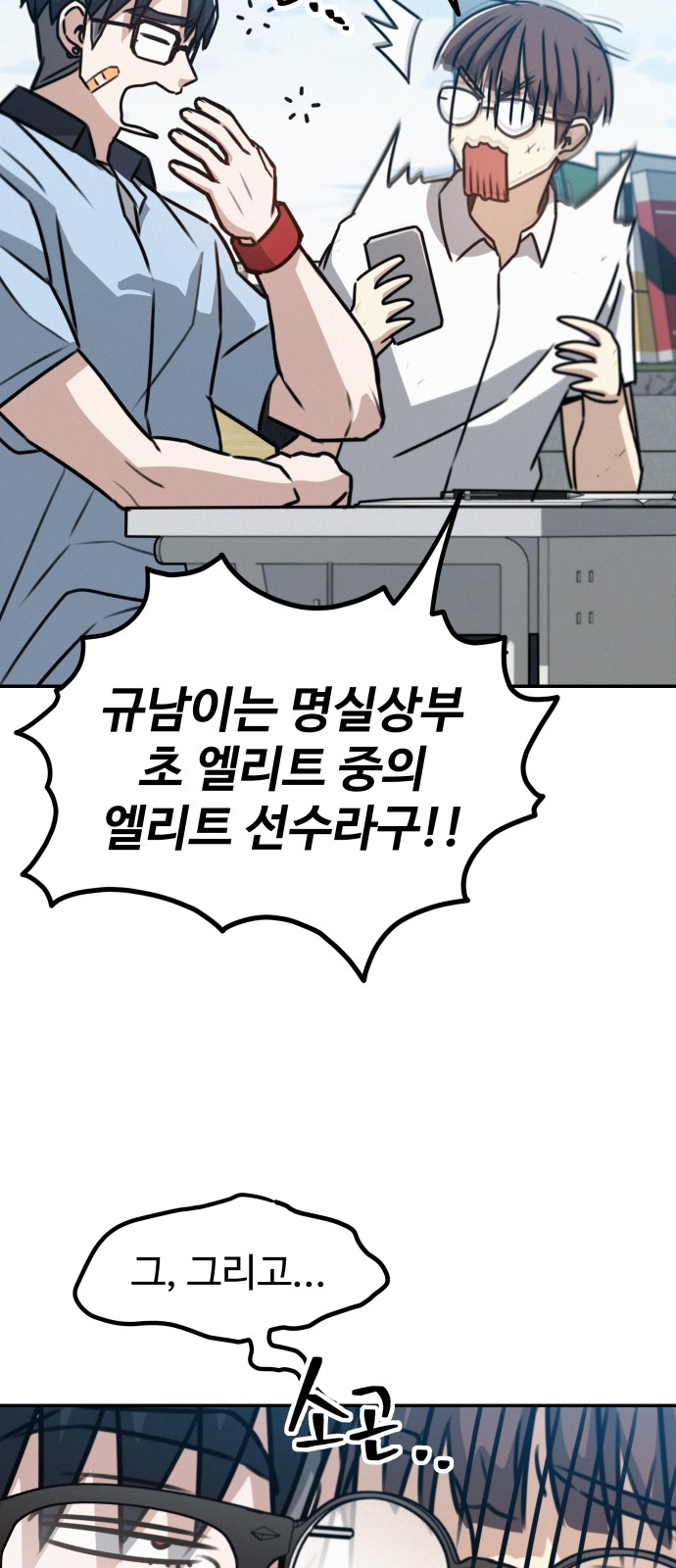 102 페이지