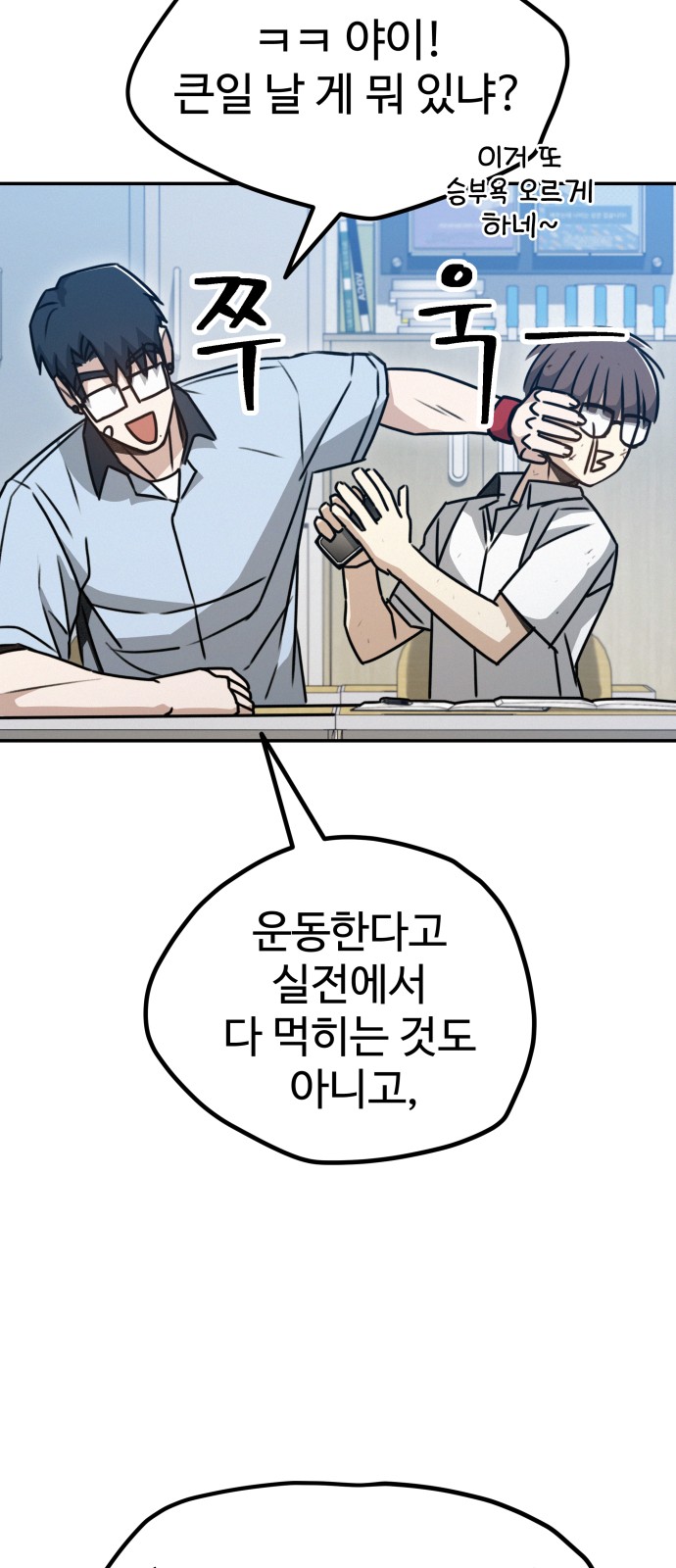 104 페이지