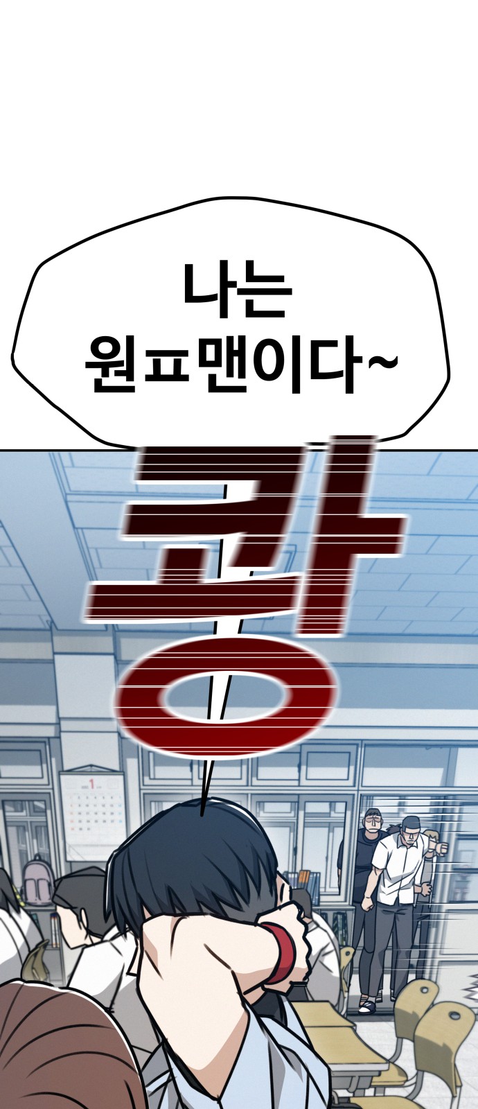 106 페이지