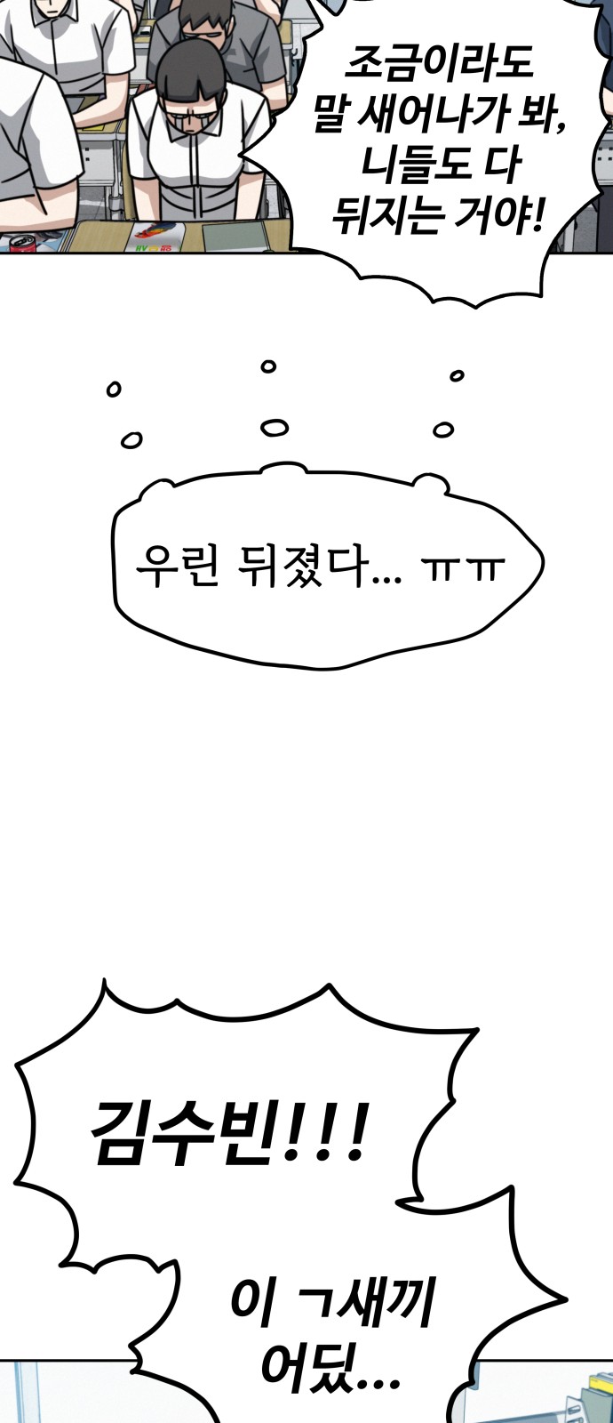 111 페이지