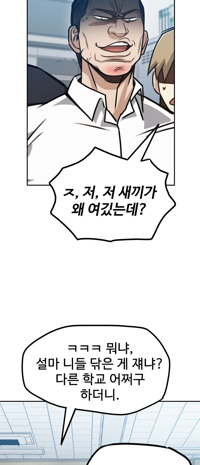 113 페이지