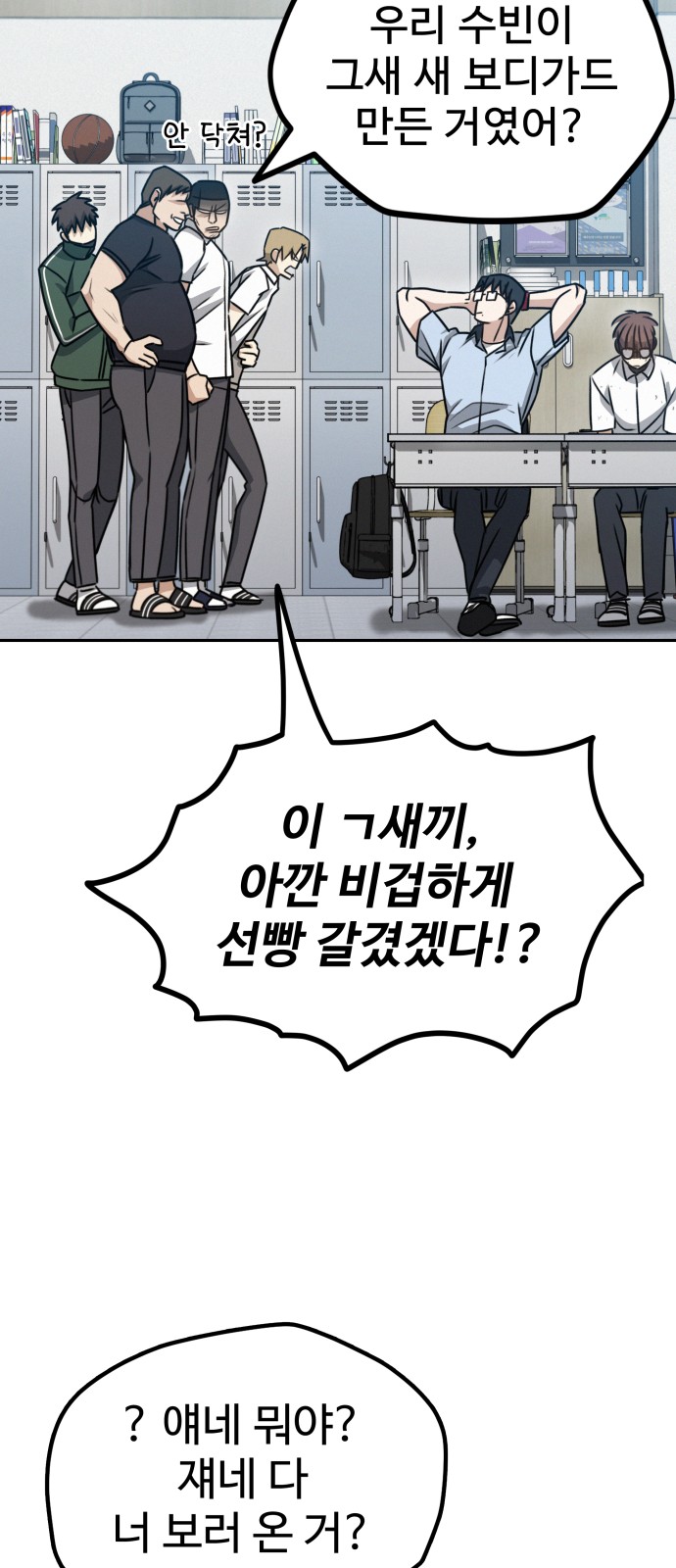 114 페이지