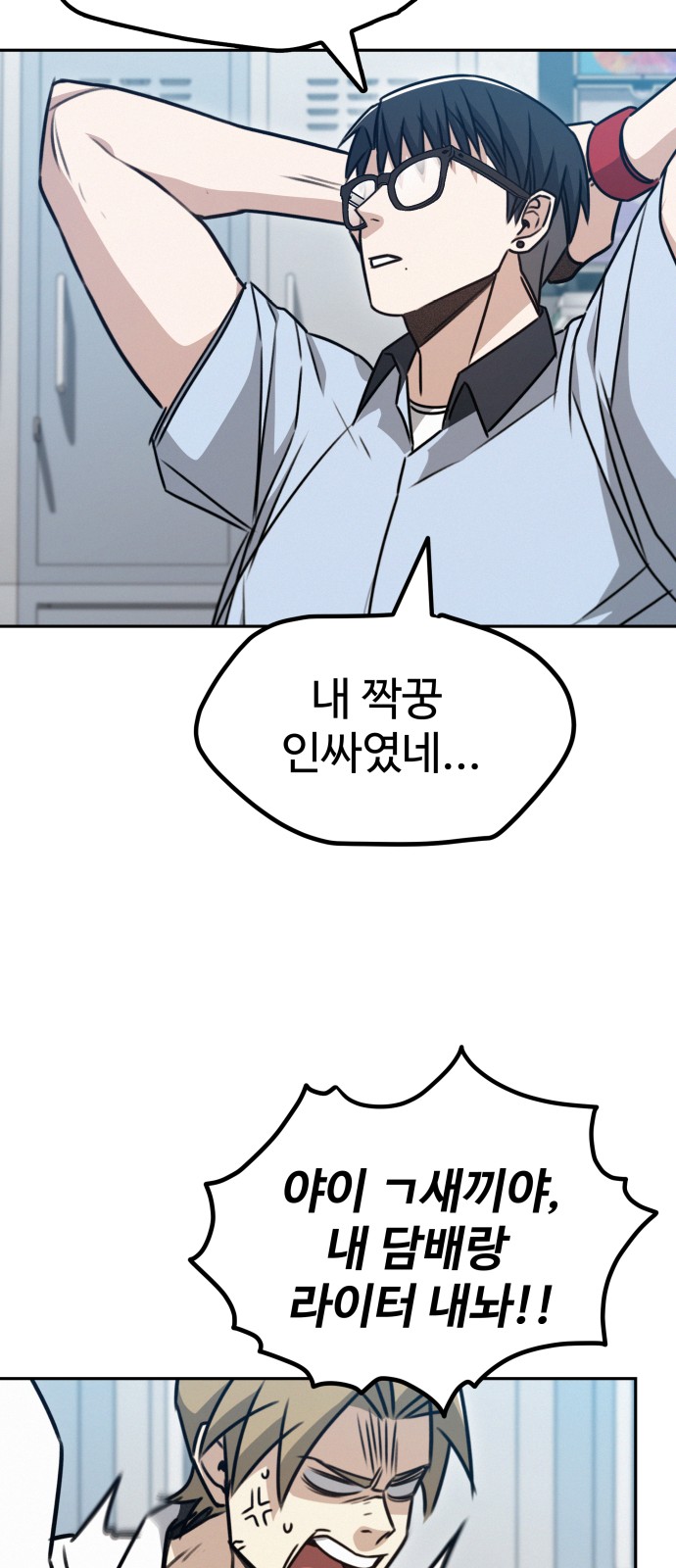 115 페이지