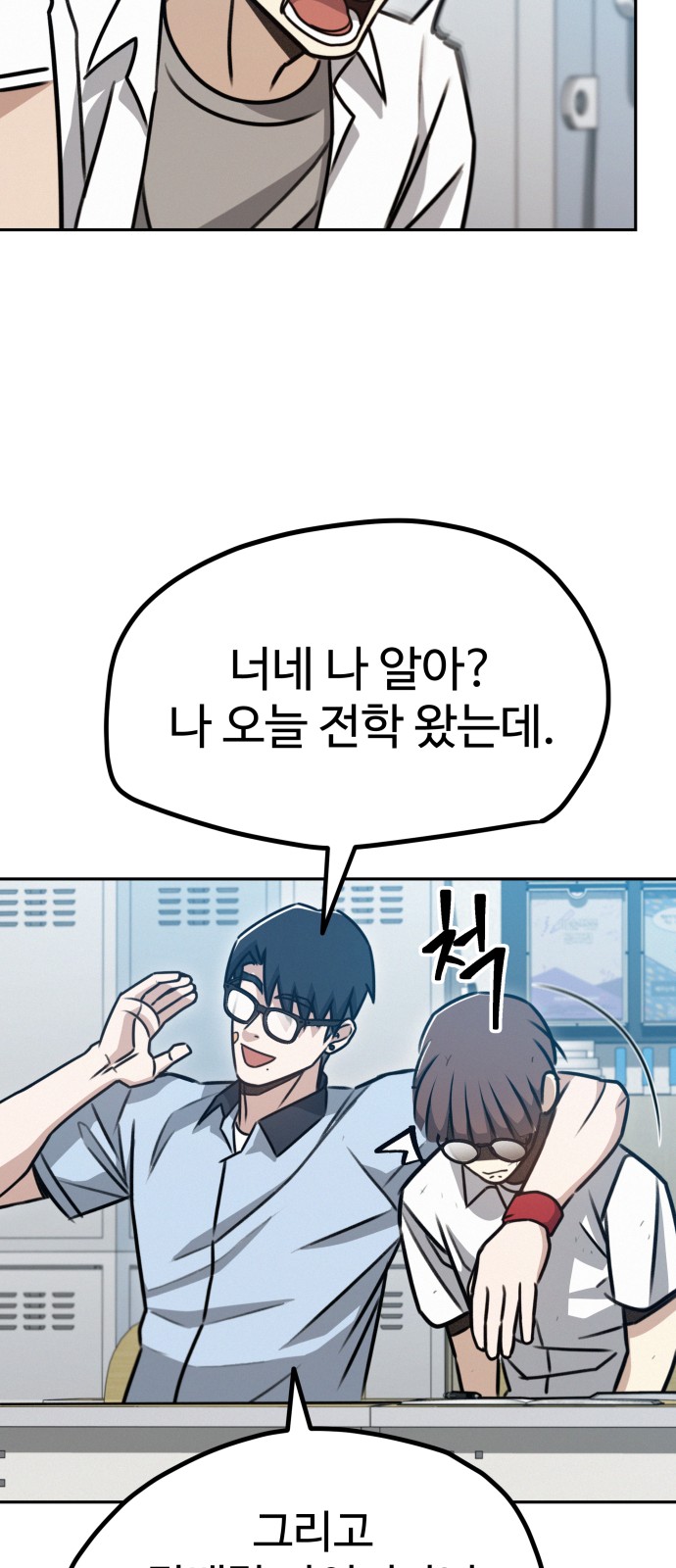 116 페이지