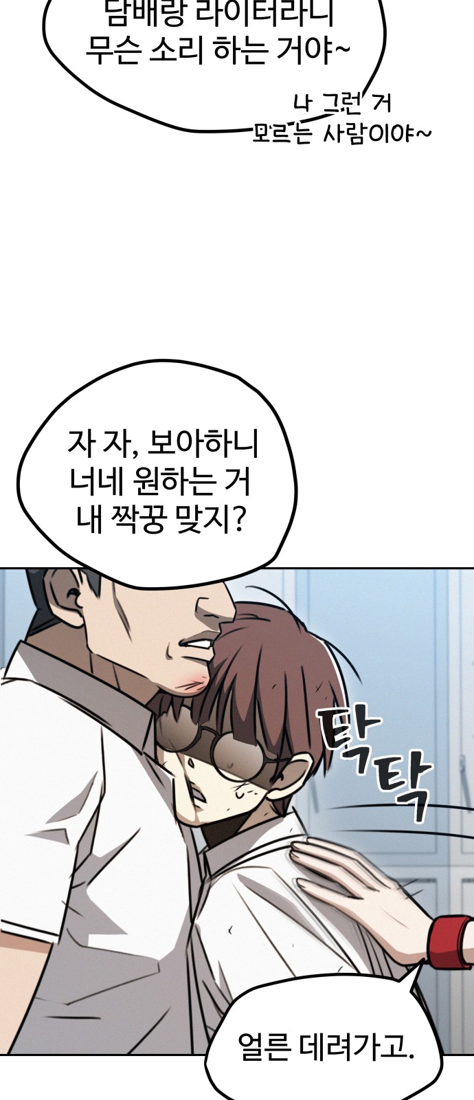 117 페이지