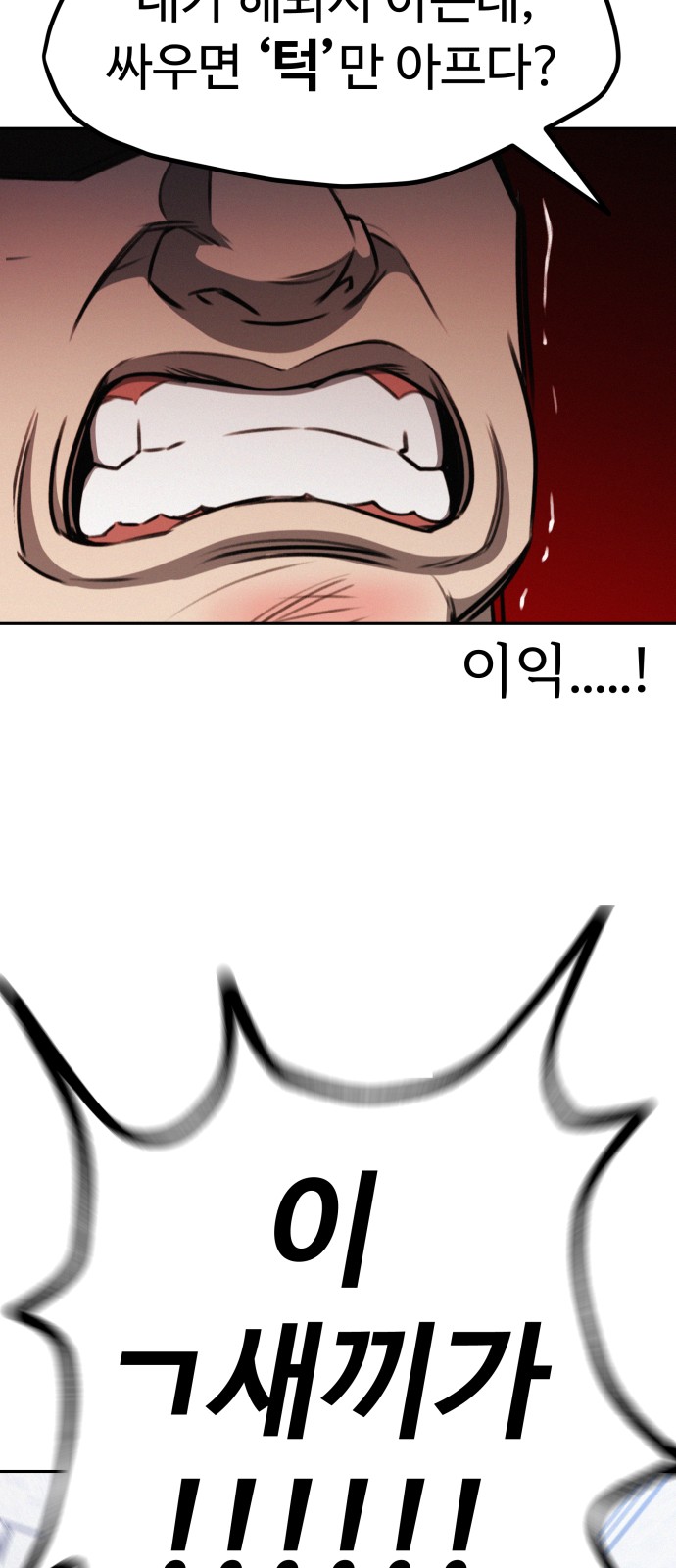 119 페이지
