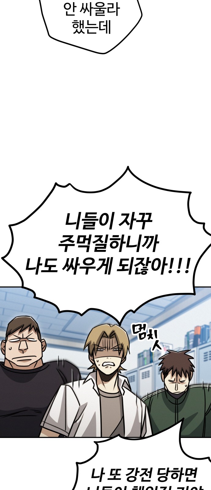 129 페이지