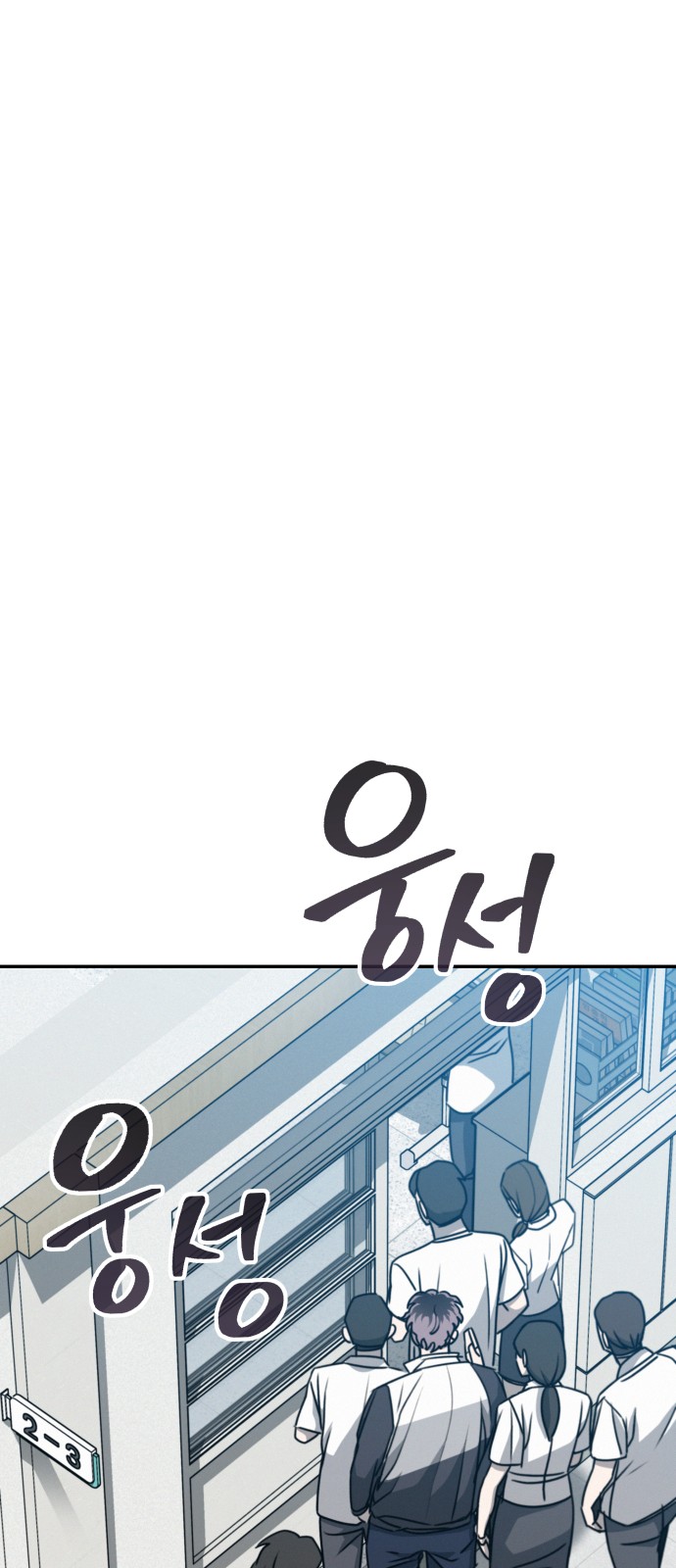 133 페이지