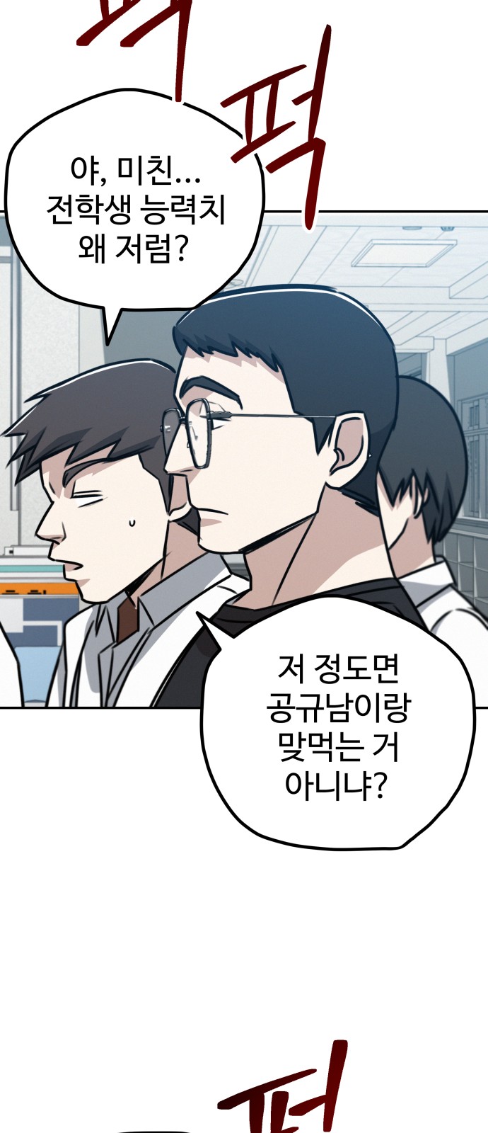 138 페이지