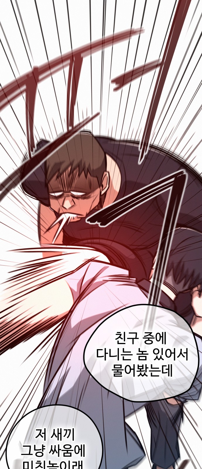 140 페이지