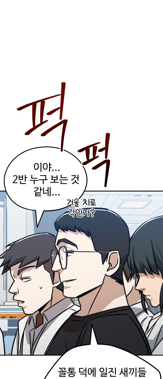 142 페이지