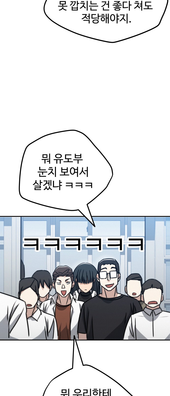 143 페이지