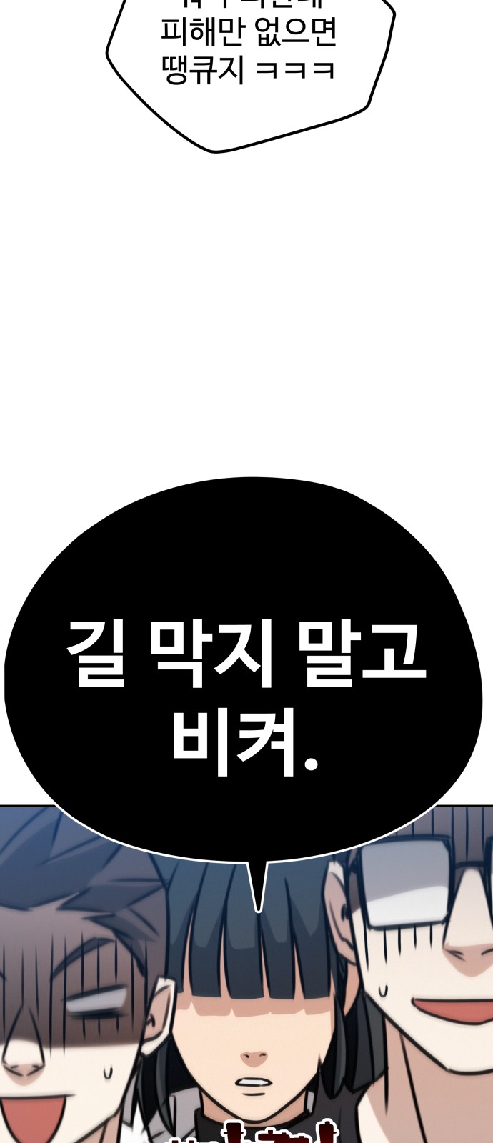 144 페이지