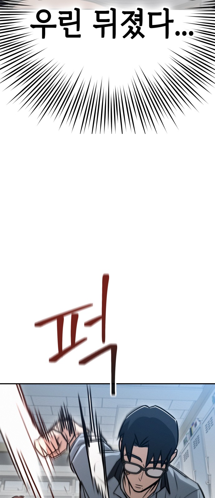 148 페이지