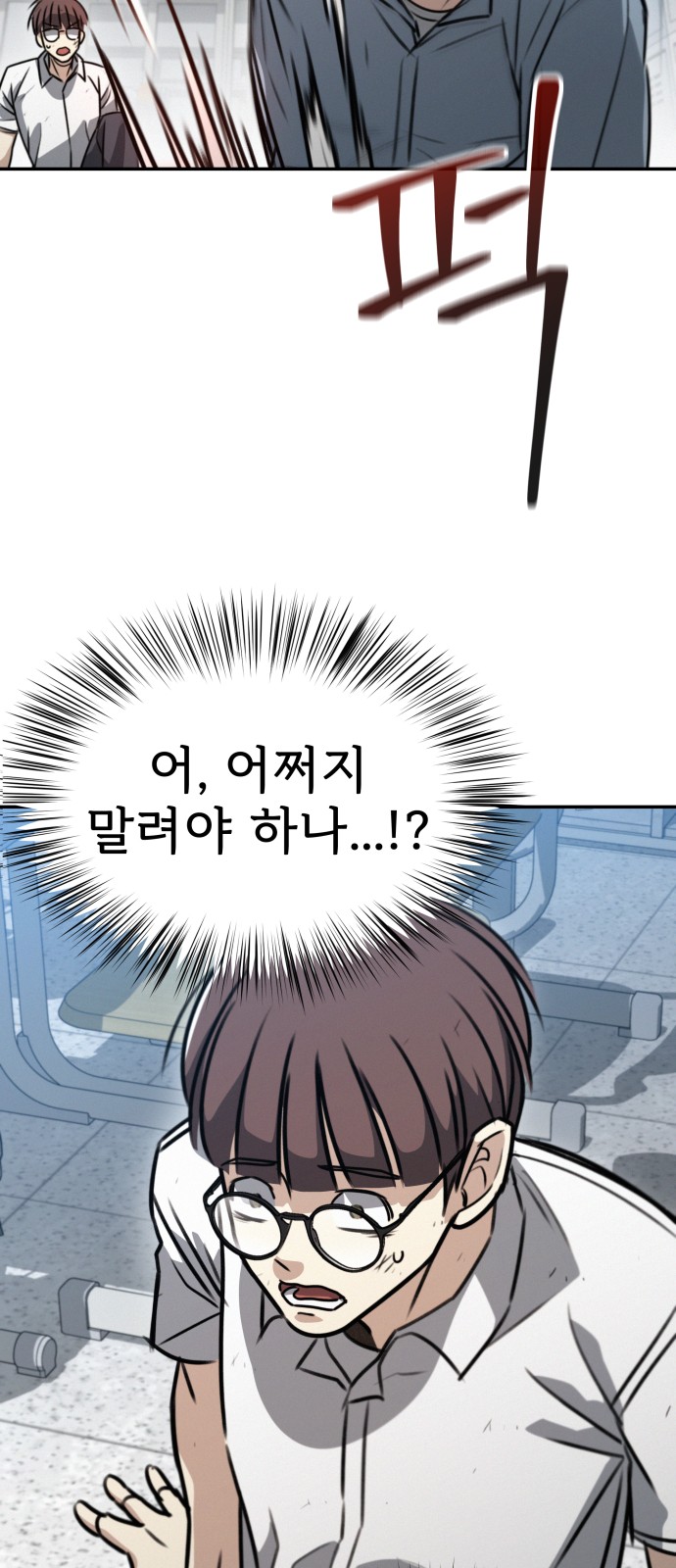 149 페이지