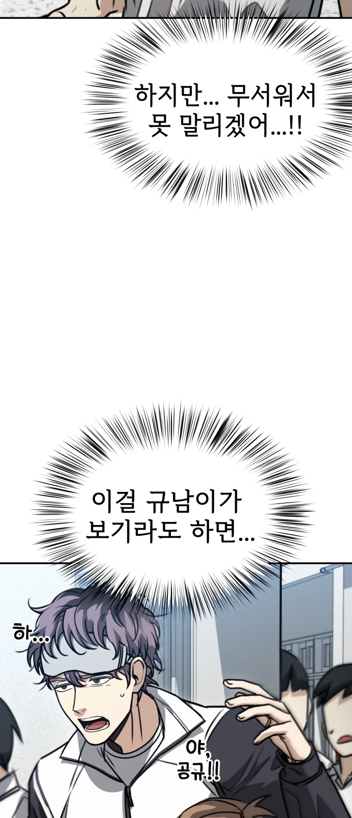 150 페이지
