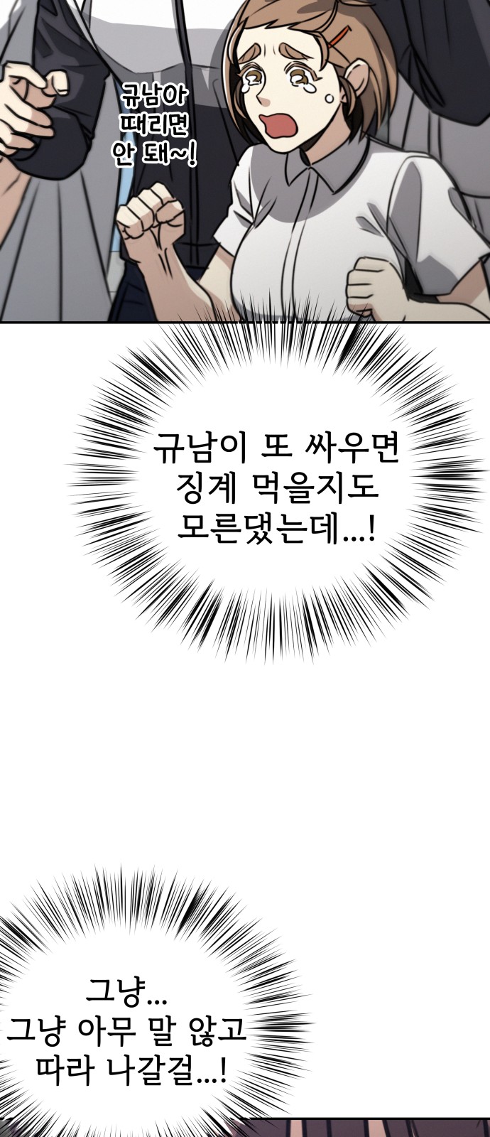 151 페이지