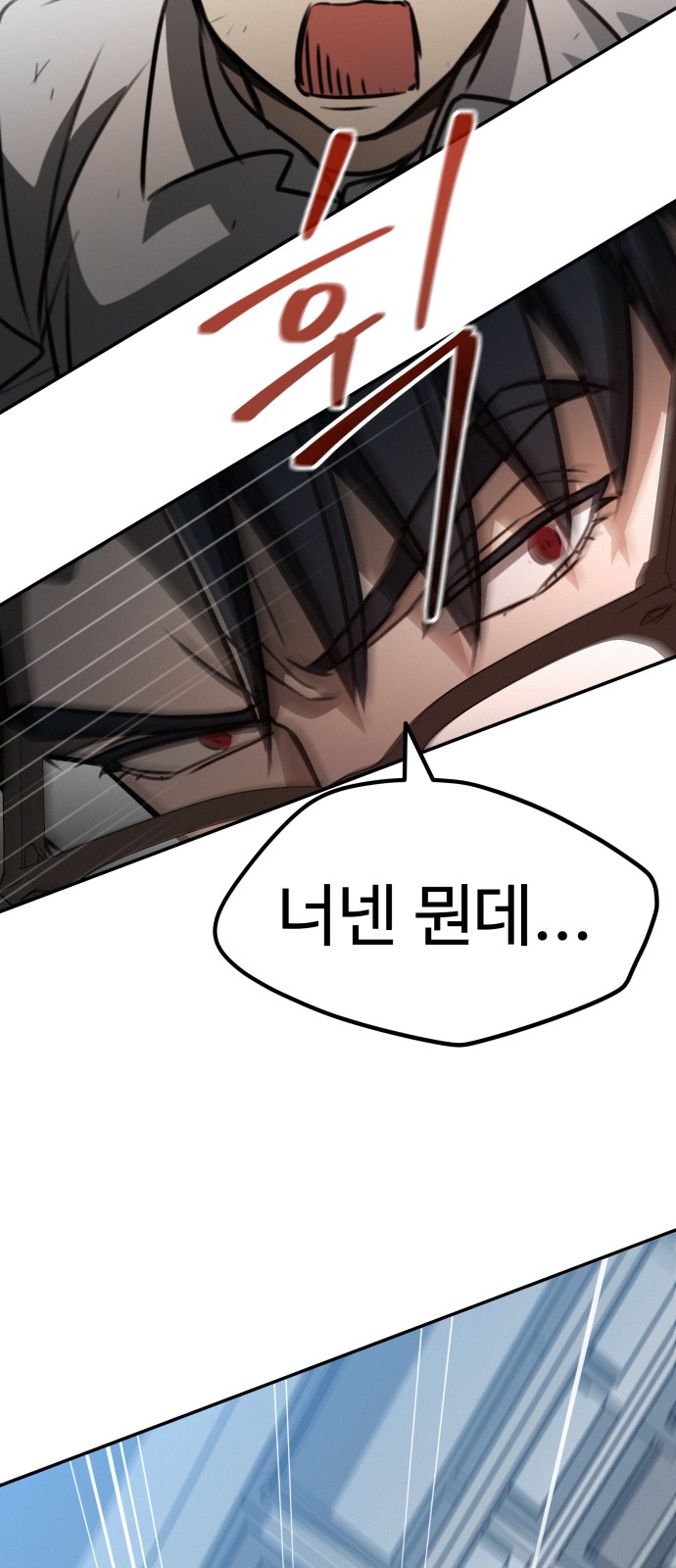 155 페이지