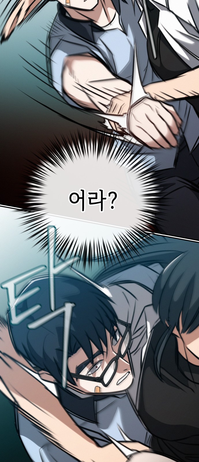 161 페이지