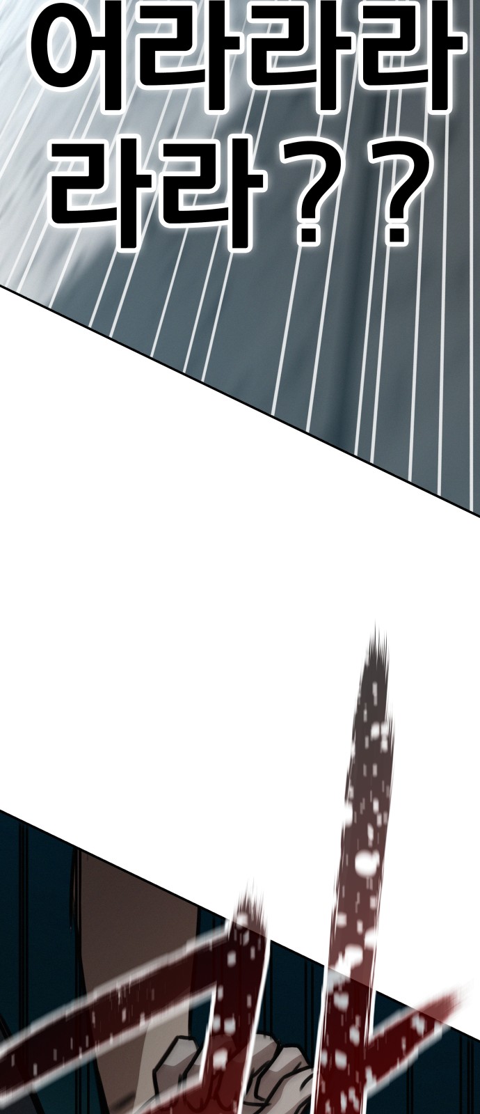 165 페이지