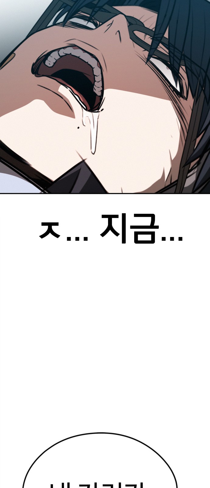 168 페이지