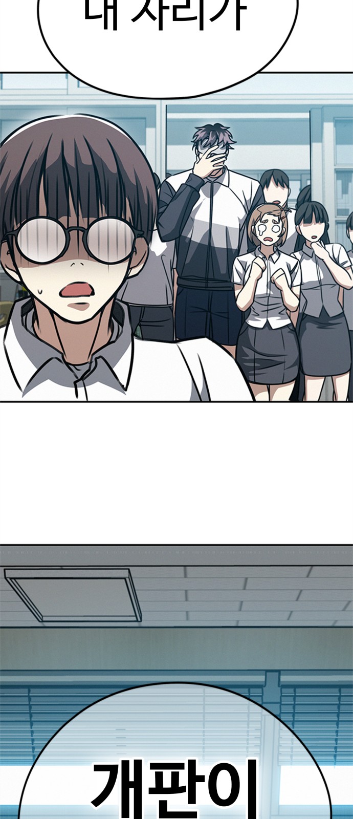 169 페이지
