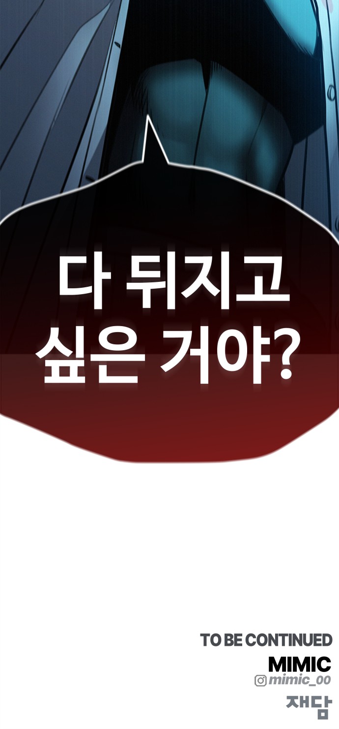 173 페이지
