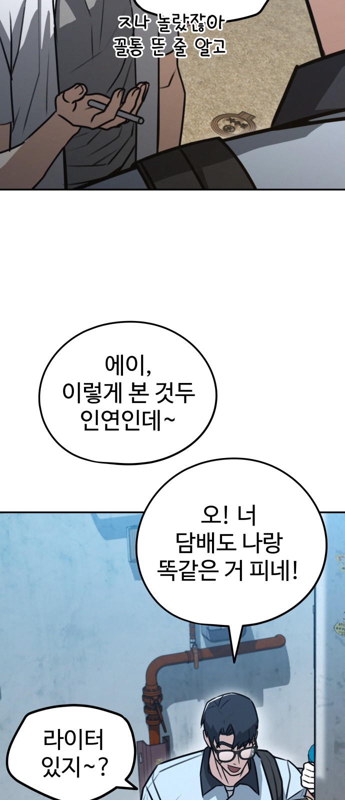 39 페이지