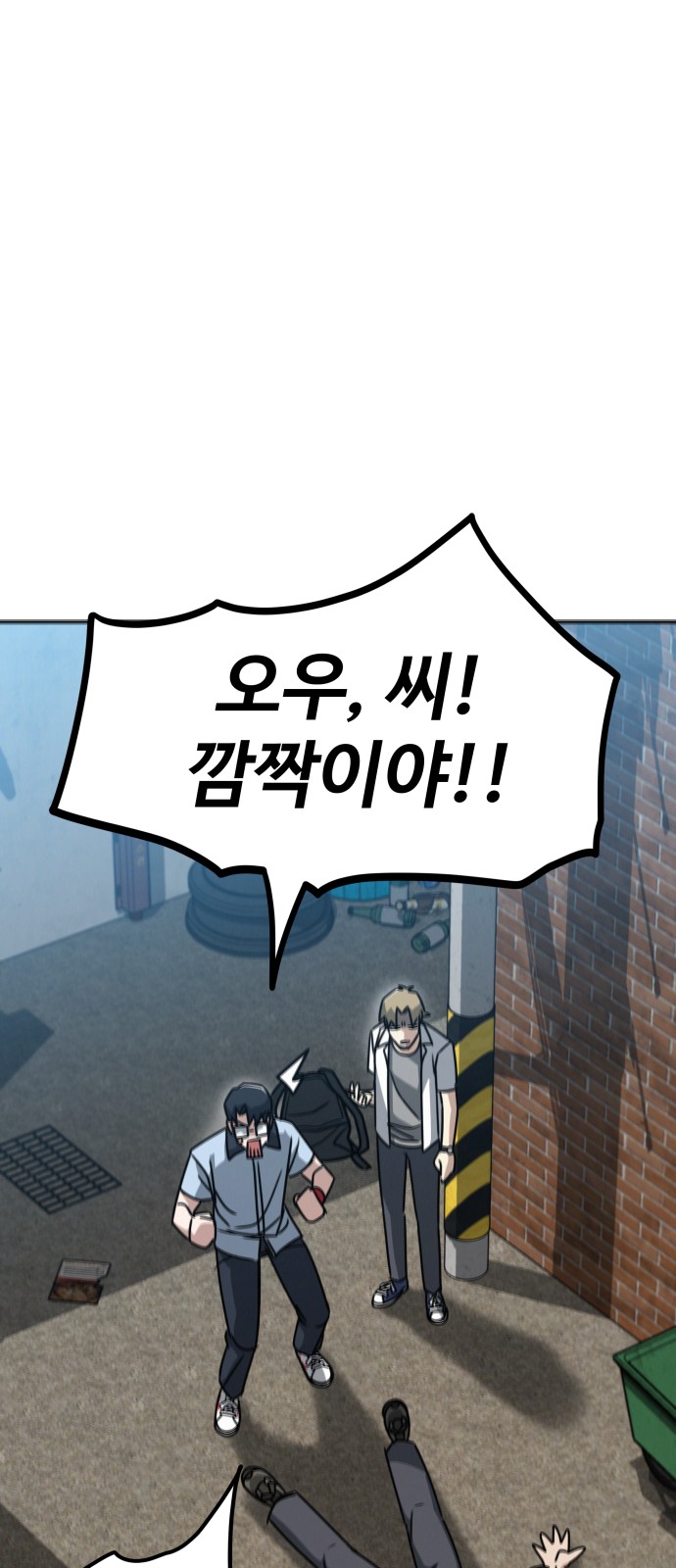 50 페이지