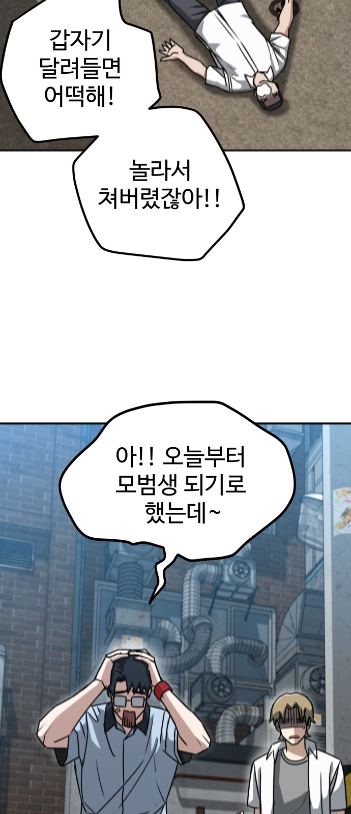 51 페이지