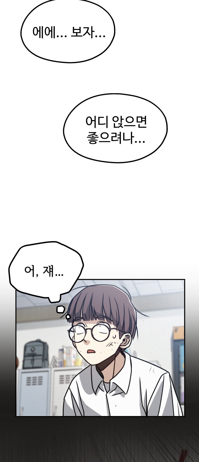 64 페이지