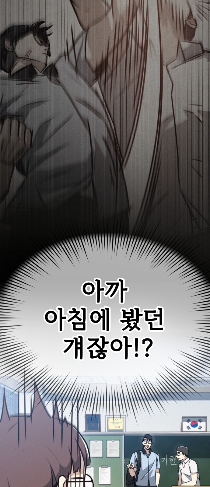 66 페이지