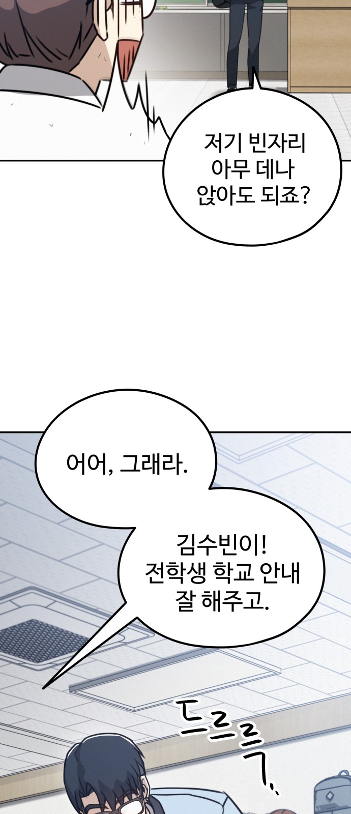 67 페이지