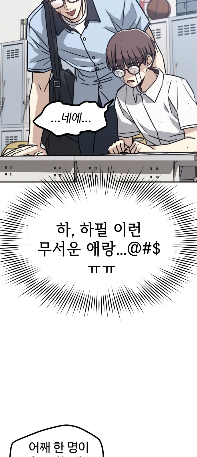 68 페이지