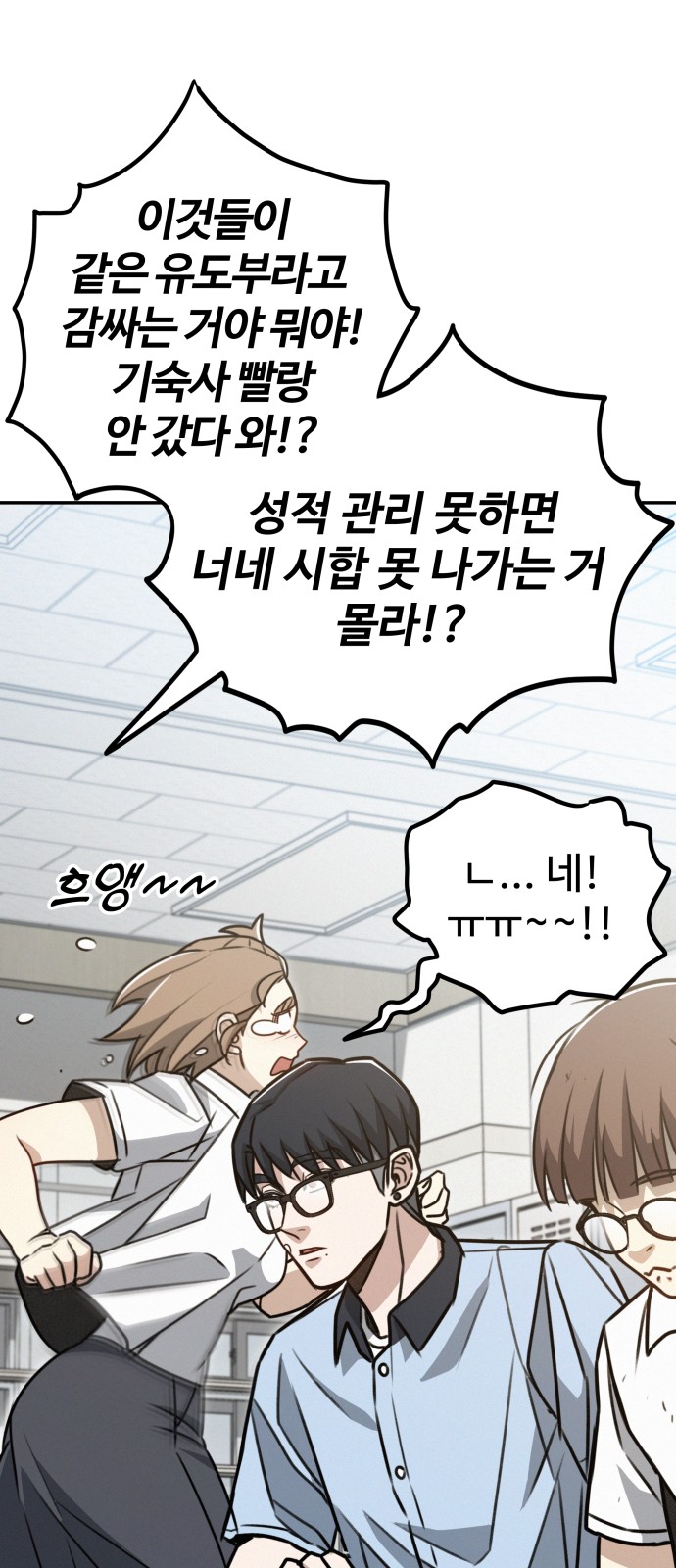 71 페이지