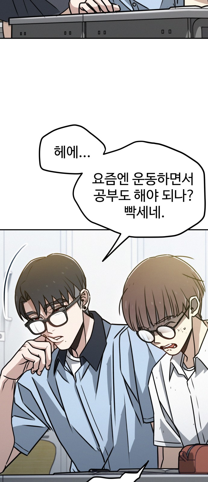 72 페이지