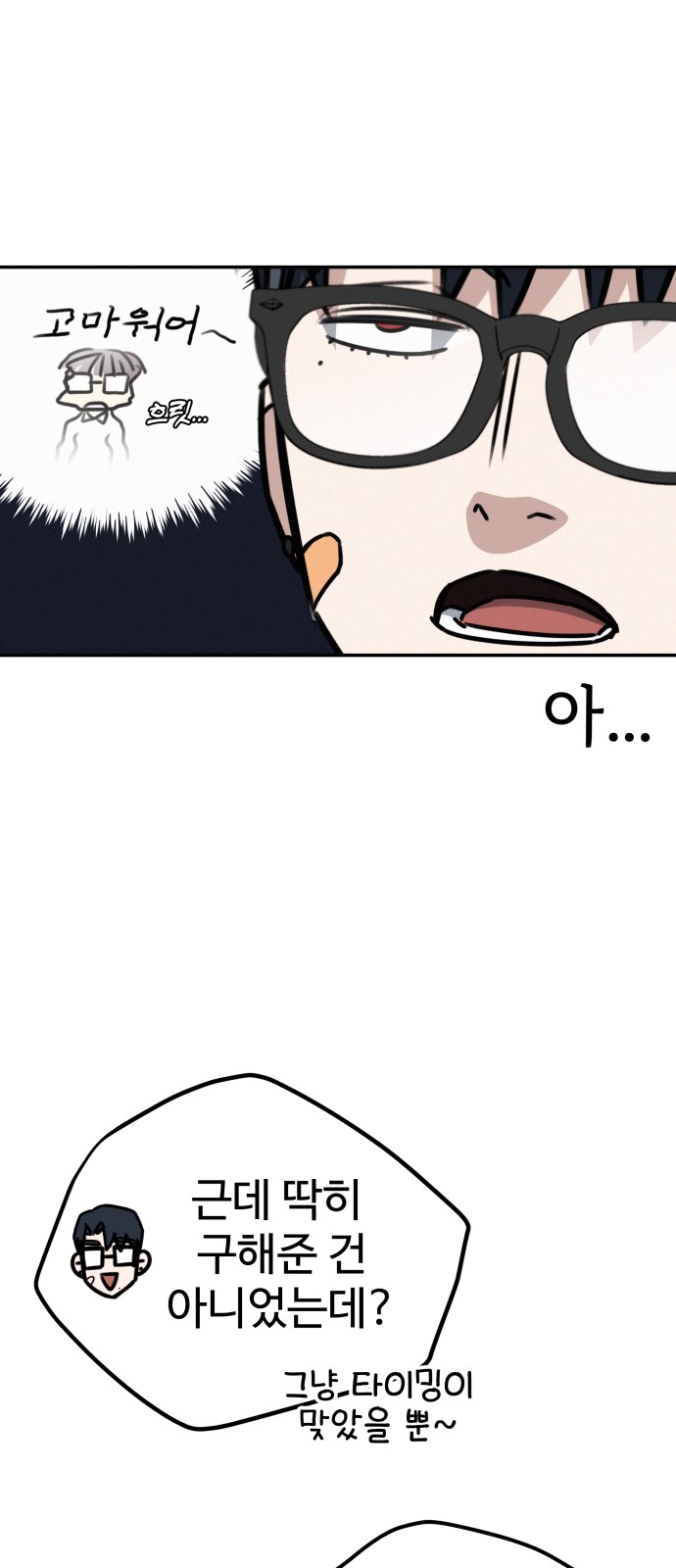 77 페이지