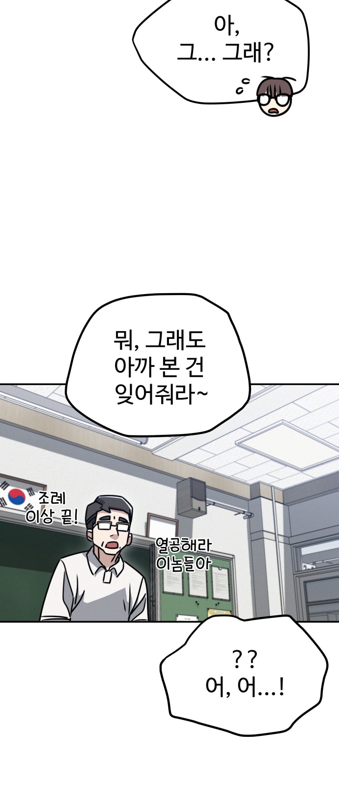 78 페이지