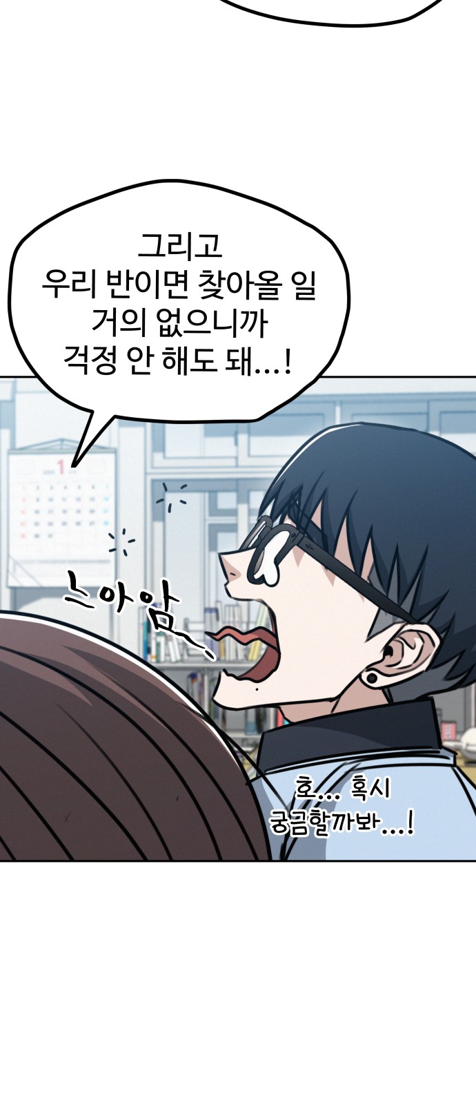 80 페이지