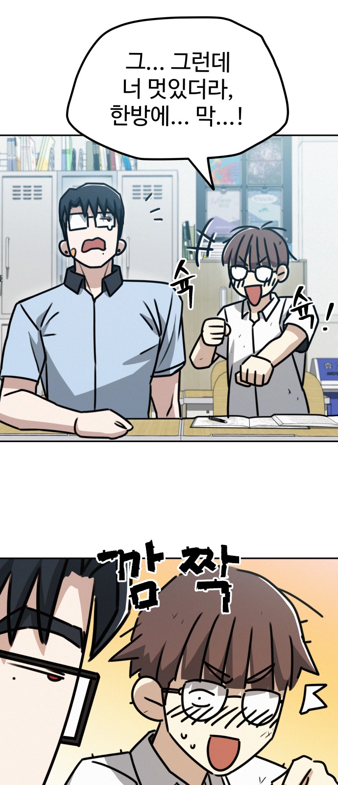 81 페이지
