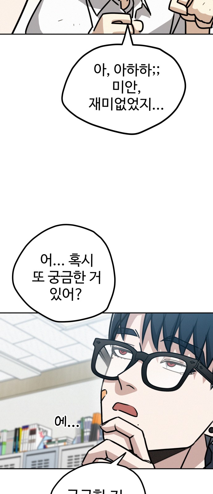 82 페이지
