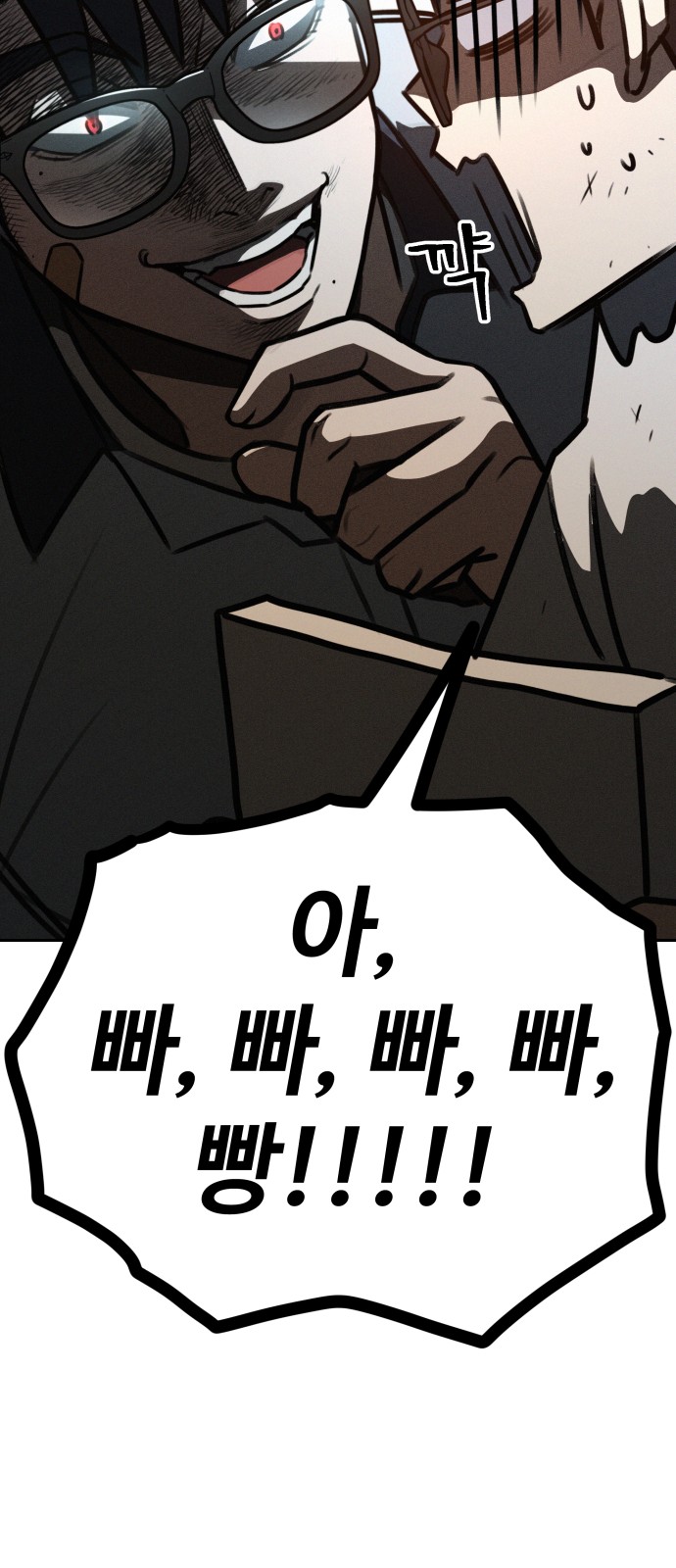 84 페이지