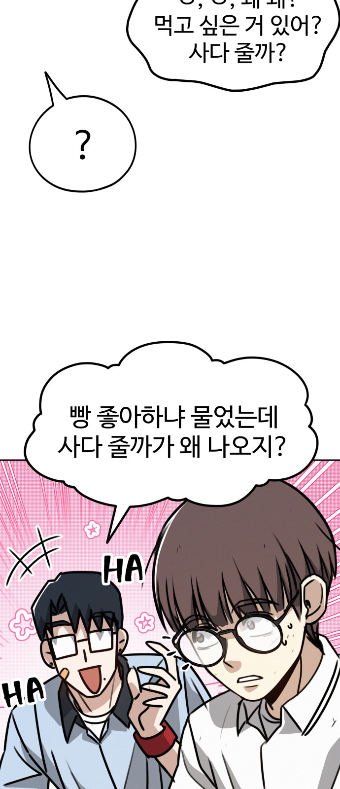 86 페이지