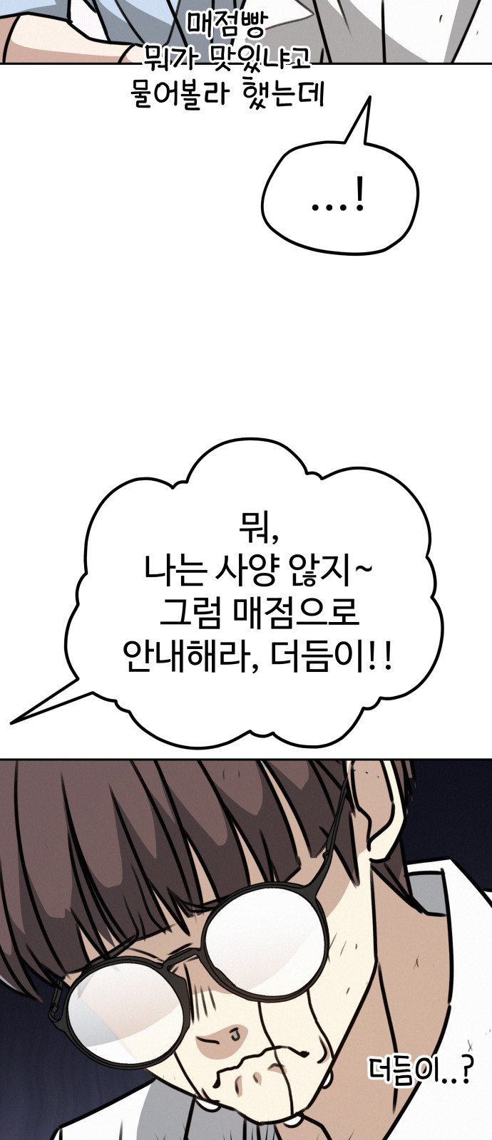 87 페이지