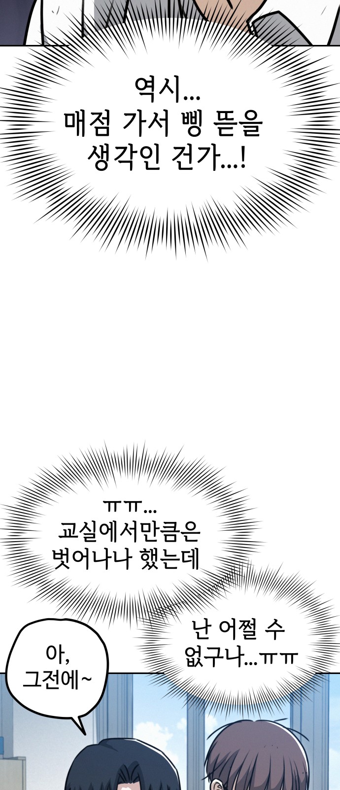 88 페이지