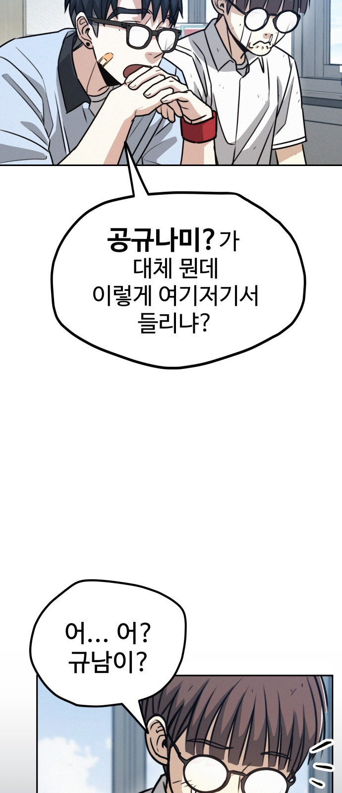 89 페이지