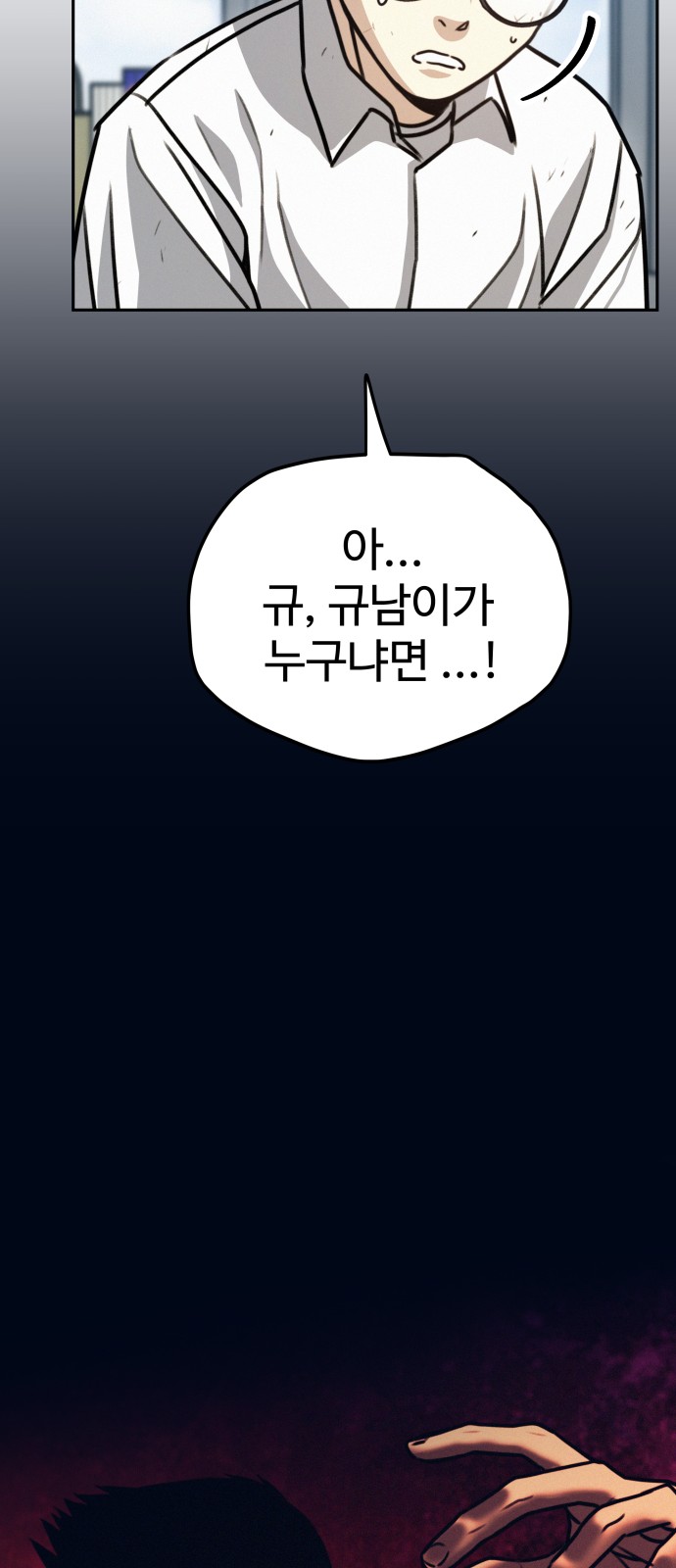90 페이지
