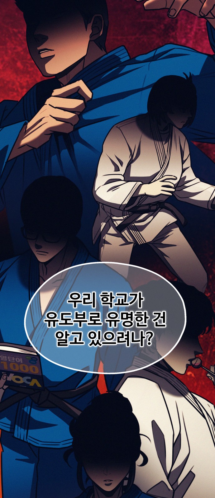 91 페이지