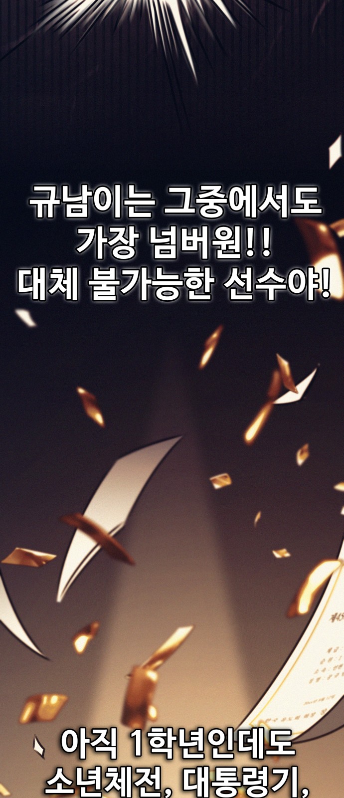 94 페이지