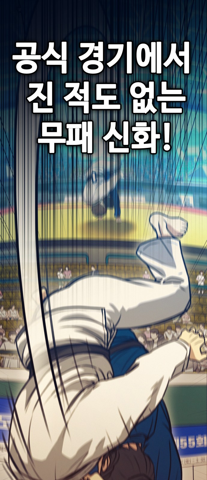97 페이지